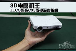 從拆解到創(chuàng)新 消費(fèi)電子產(chǎn)品拆解如何驅(qū)動電腦軟硬件技術(shù)開發(fā)